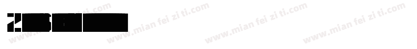 ZihunSans Heavy字体转换
